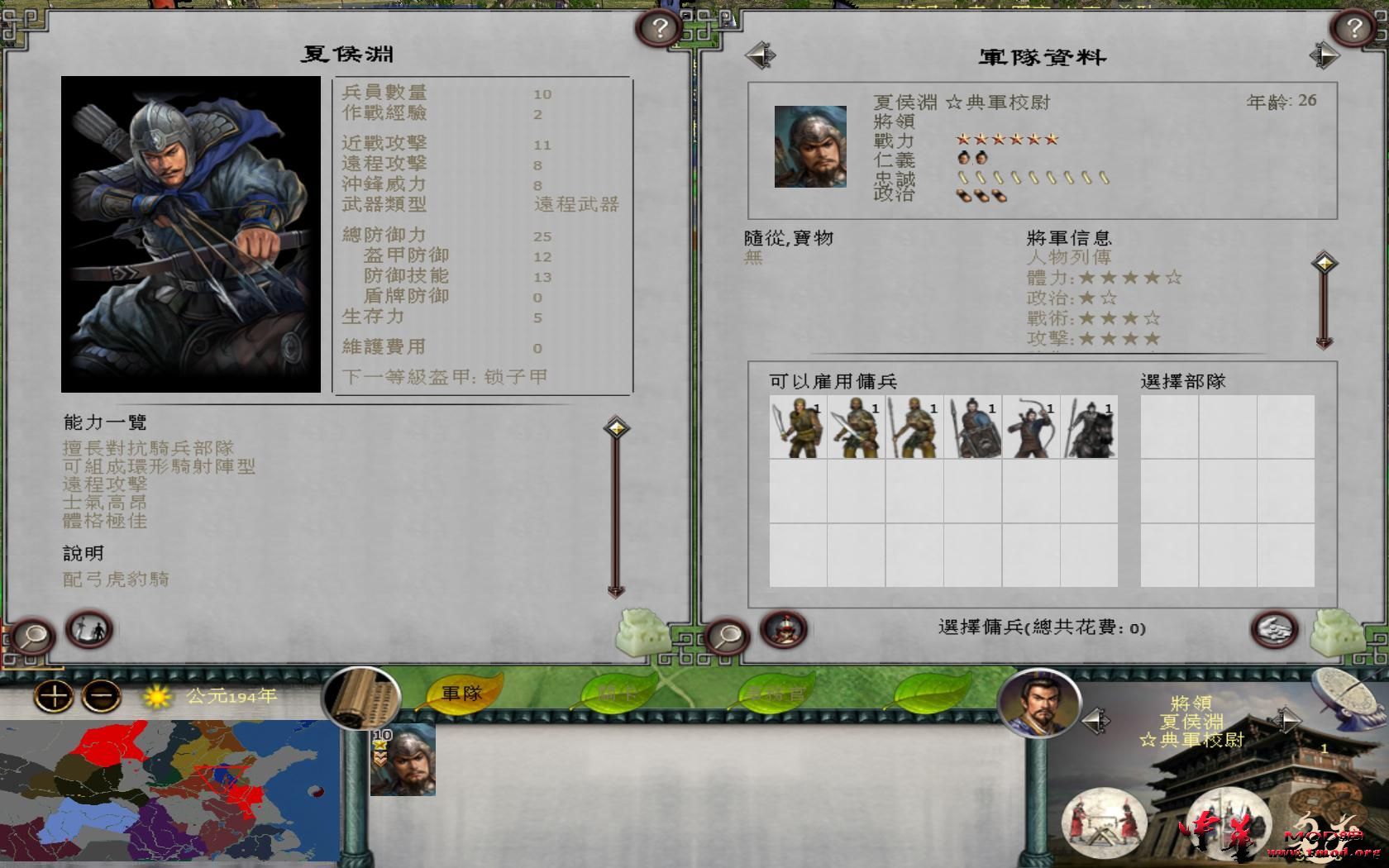 kingdoms 2016-10-02 10-15-36-26.jpg