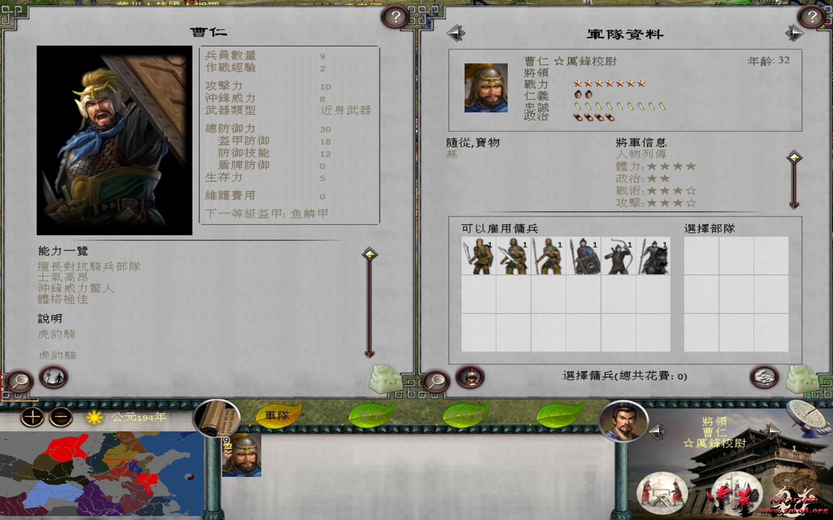 kingdoms 2016-10-02 10-12-31-79.jpg