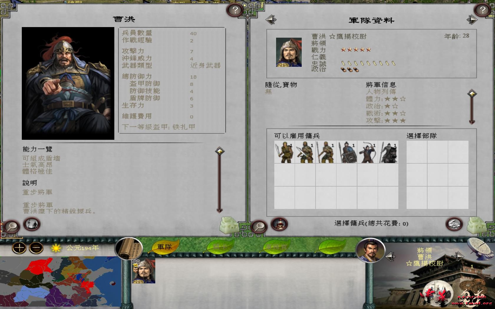 kingdoms 2016-10-02 10-13-10-08.jpg