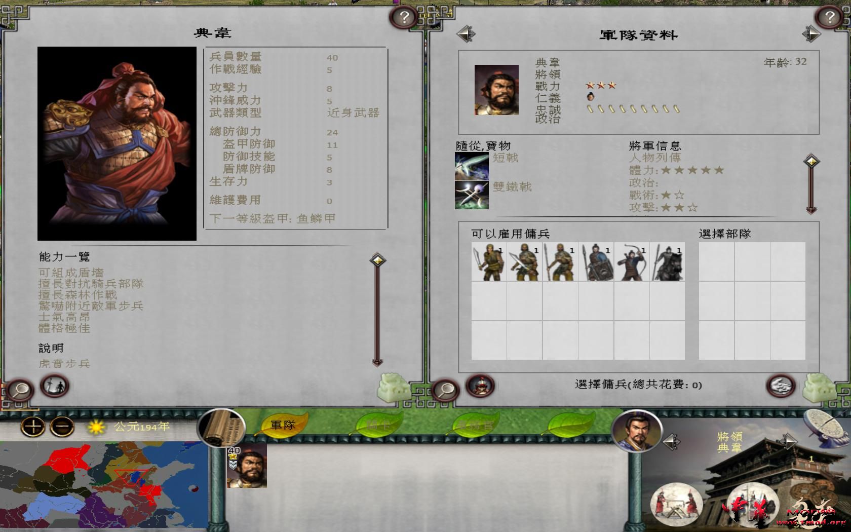 kingdoms 2016-10-02 10-13-36-70.jpg