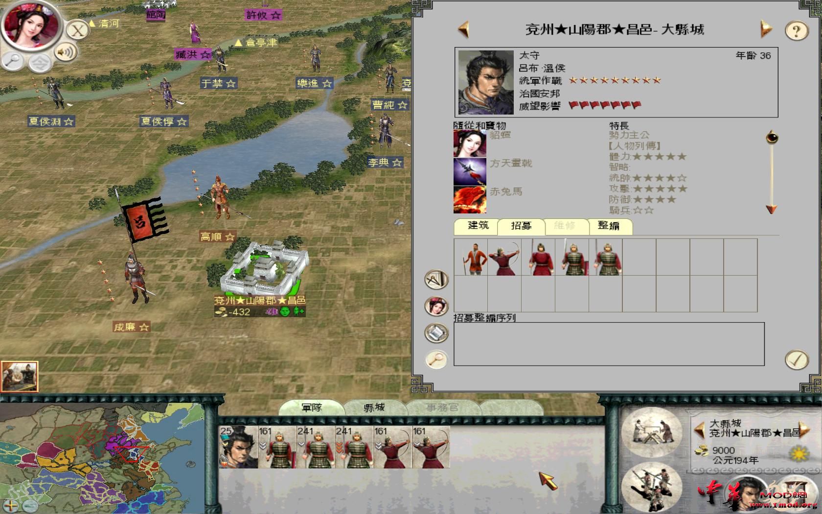 SanGuoTW 2016-10-04 09-12-39-11.jpg