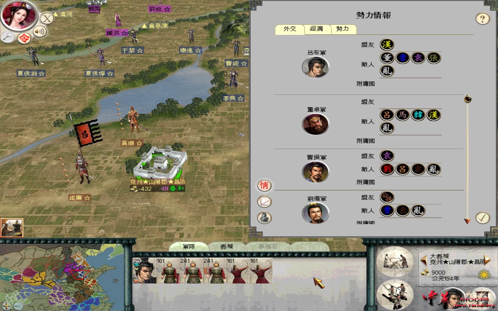 SanGuoTW 2016-10-04 09-13-21-42.jpg