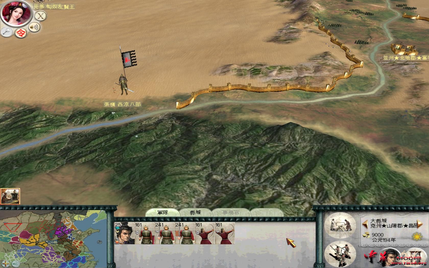 SanGuoTW 2016-10-04 09-15-31-46.jpg