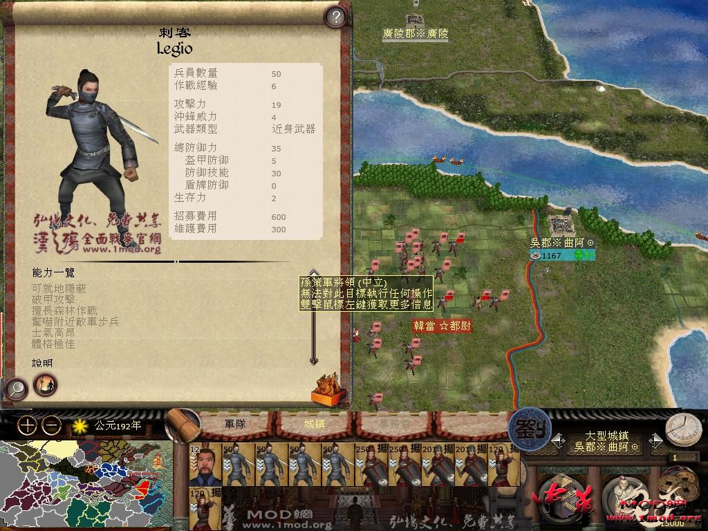 kingdoms 2016-12-17 20-17-54-52.jpg