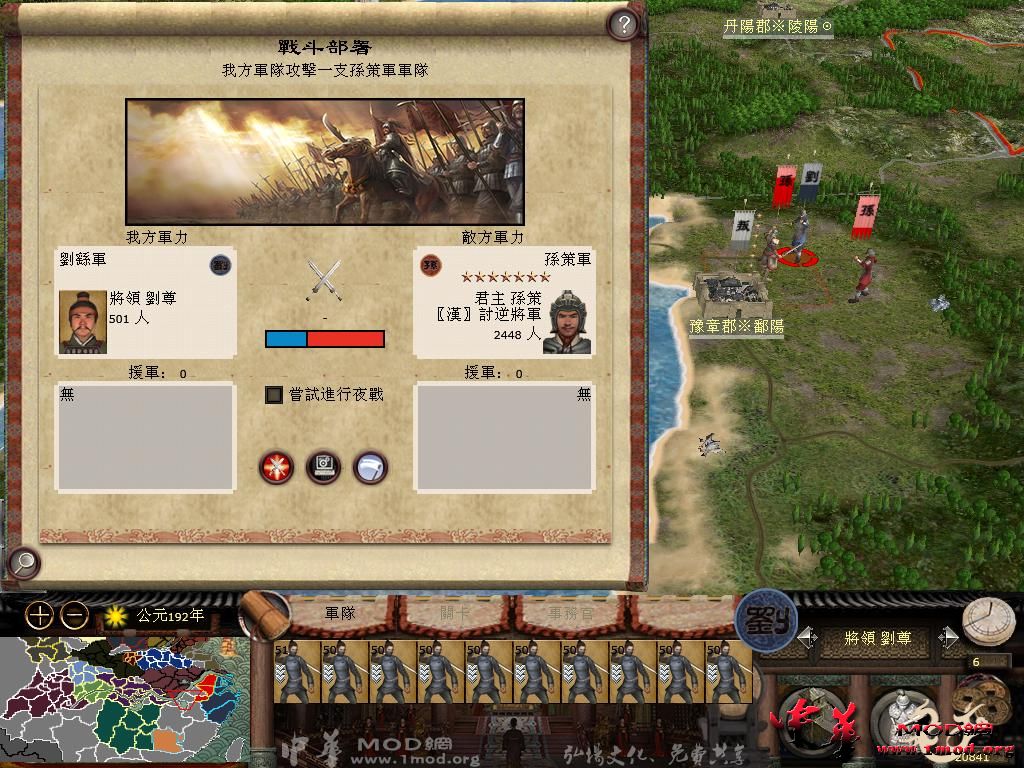 kingdoms 2016-12-17 20-37-36-47.jpg