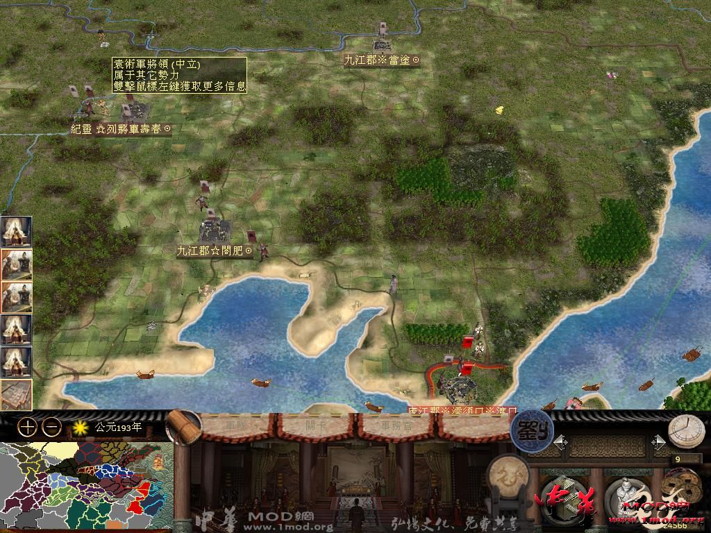 kingdoms 2016-12-17 21-09-45-68.jpg