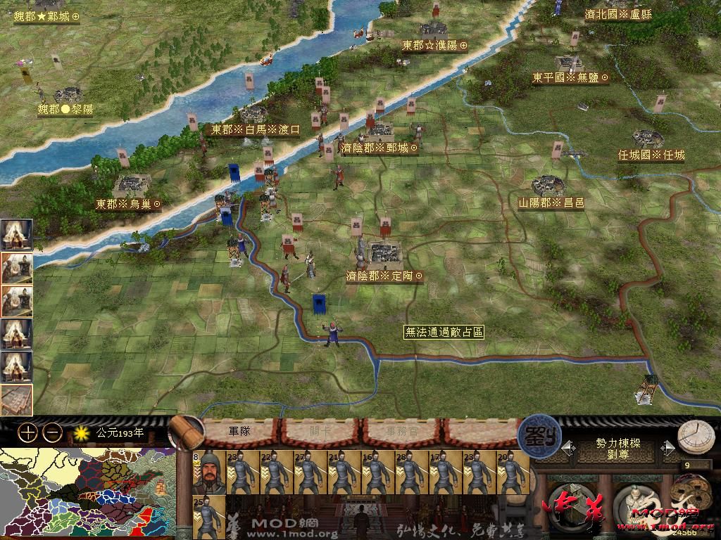 kingdoms 2016-12-17 21-04-22-67.jpg