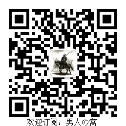 qrcode_for_gh_8a35c30a949d_258 - 副本.jpg