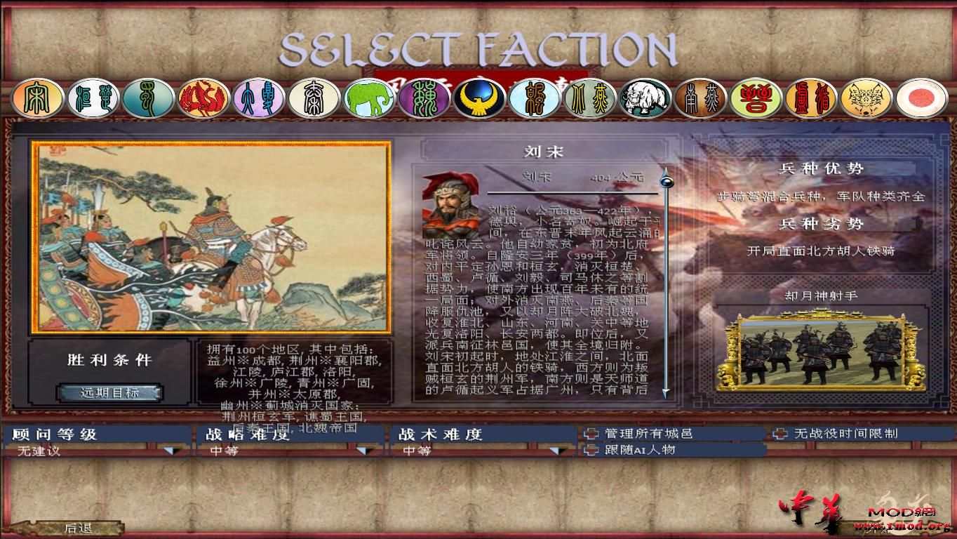 kingdoms 2017-09-21 20-03-32-21.jpg