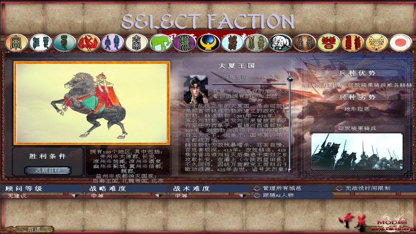 kingdoms 2017-09-21 20-03-48-65.jpg