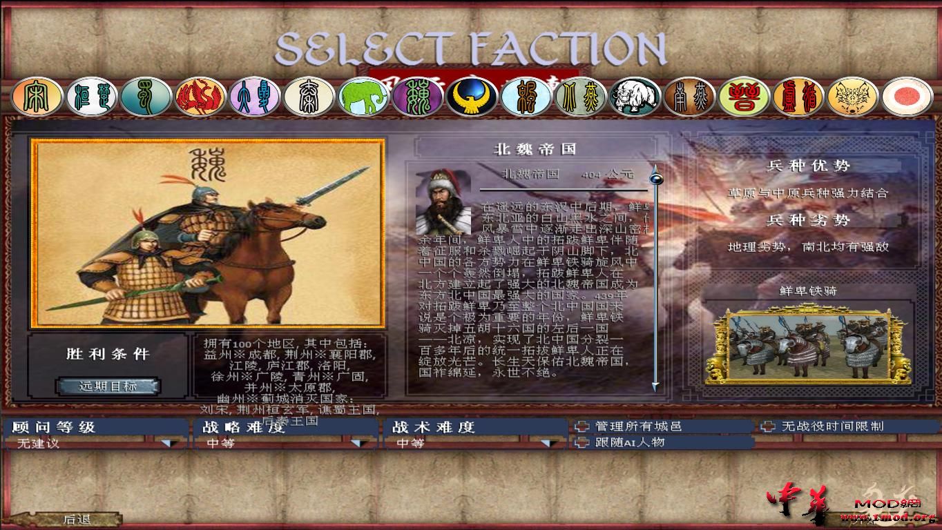 kingdoms 2017-09-21 20-03-58-27.jpg