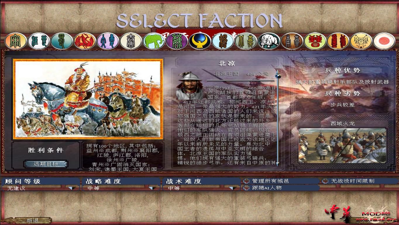 kingdoms 2017-09-21 20-04-06-74.jpg