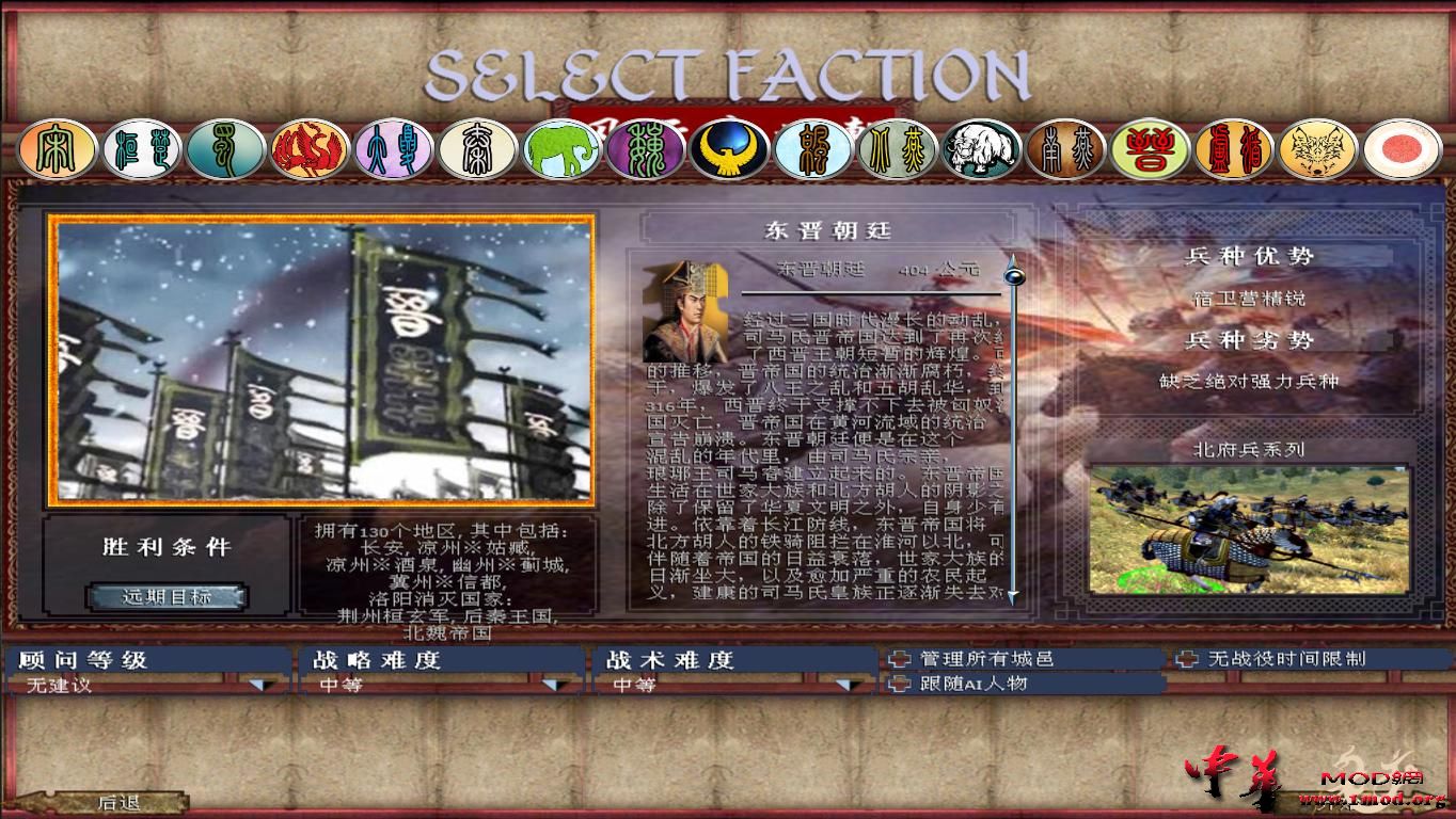 kingdoms 2017-09-21 20-04-23-21.jpg