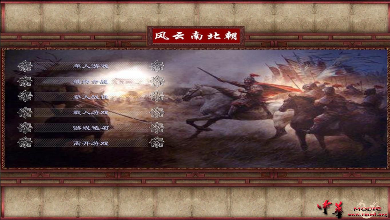 kingdoms 2017-09-21 20-53-28-59.jpg