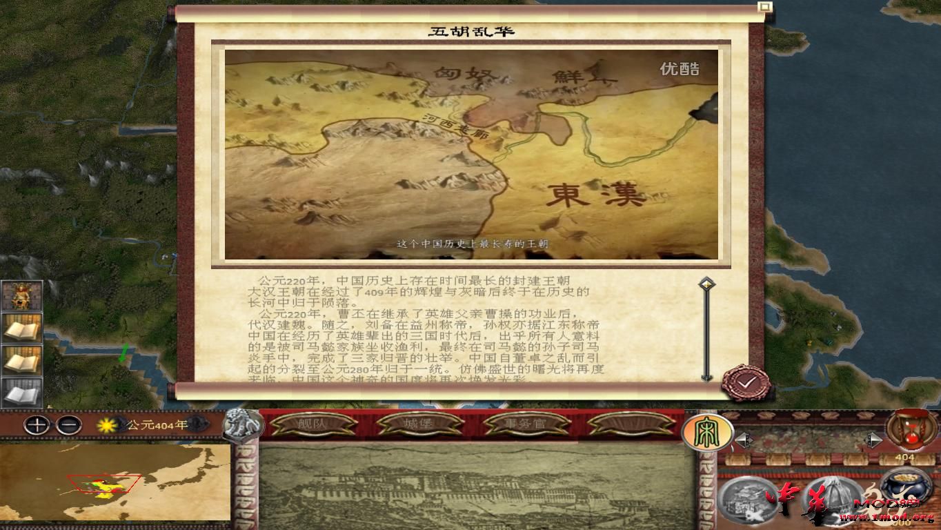 kingdoms 2017-09-21 20-05-18-32.jpg