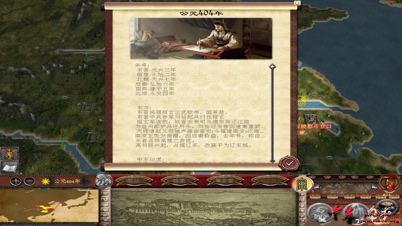 kingdoms 2017-09-21 20-05-31-90.jpg