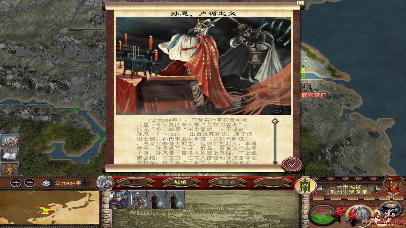 kingdoms 2017-09-21 20-08-00-33.jpg