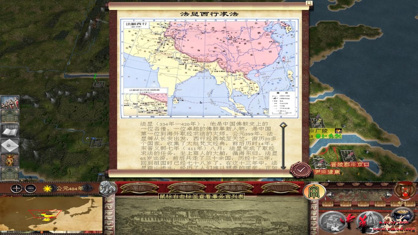 kingdoms 2017-09-21 20-14-29-49.jpg