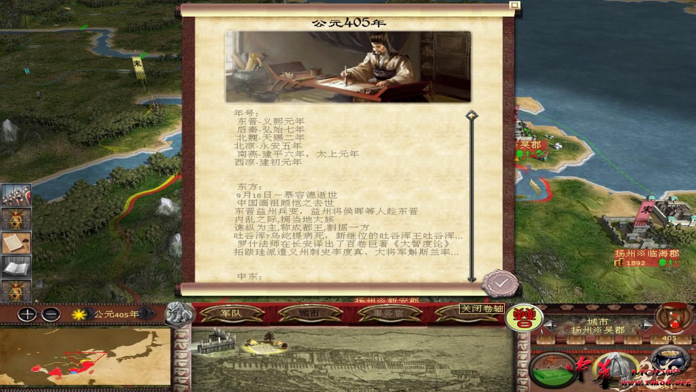 kingdoms 2017-09-21 20-20-59-65.jpg