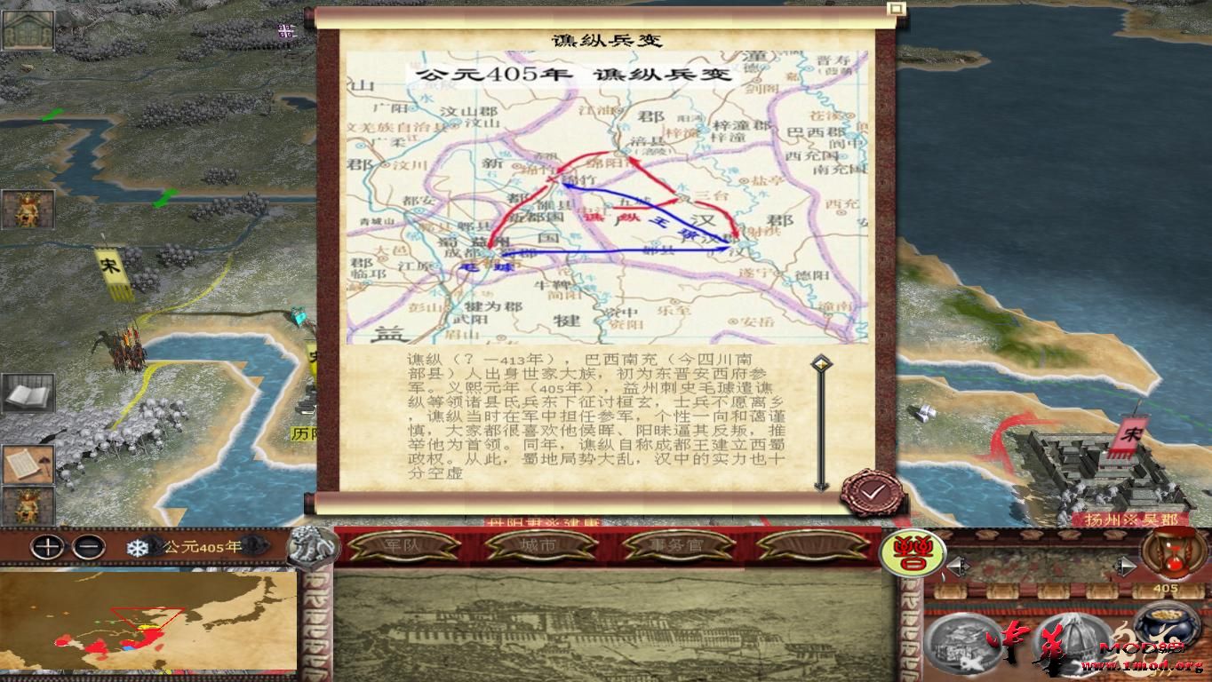 kingdoms 2017-09-21 20-21-39-45.jpg