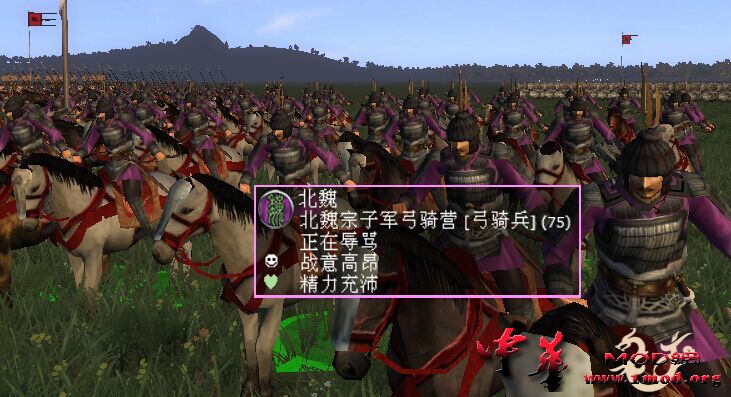 北魏宗子军弓骑兵 - 副本.jpg