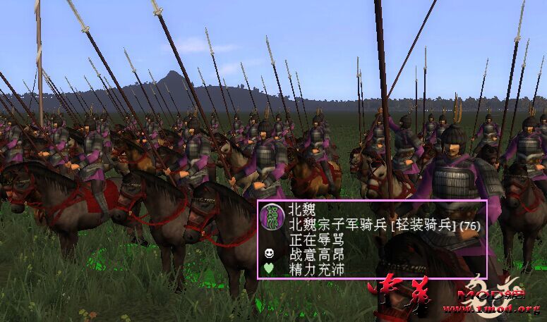 北魏宗子军轻骑兵 - 副本.jpg