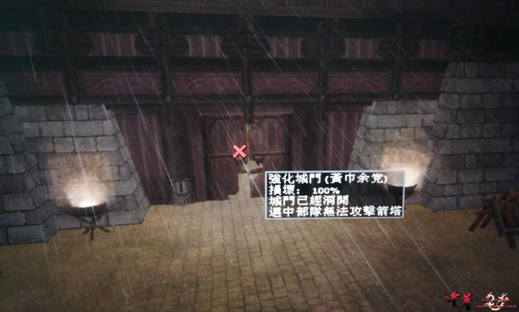 Bug城门破坏100%不开