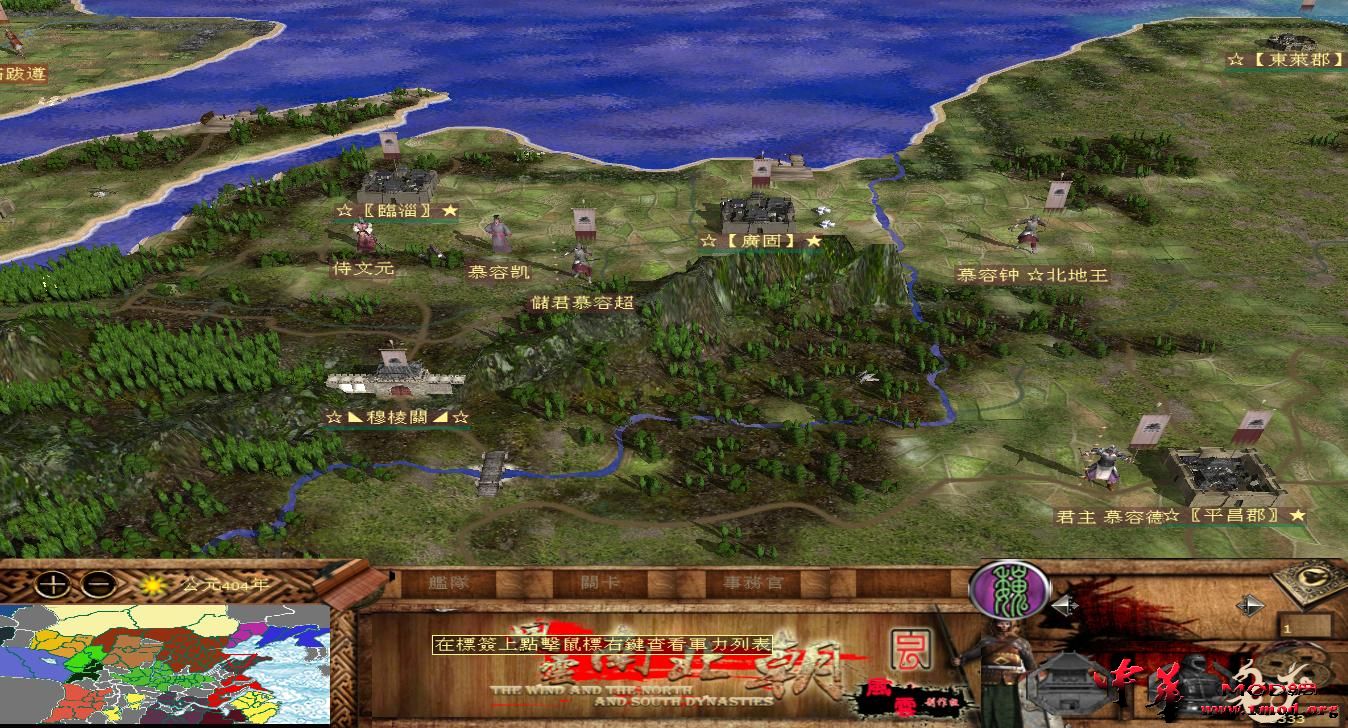 kingdoms 2019-02-03 21-39-13-26.jpg