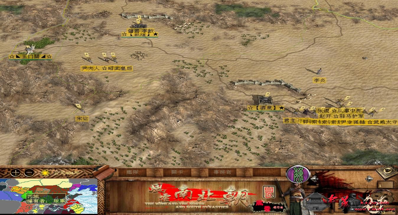 kingdoms 2019-02-03 21-39-49-46.jpg