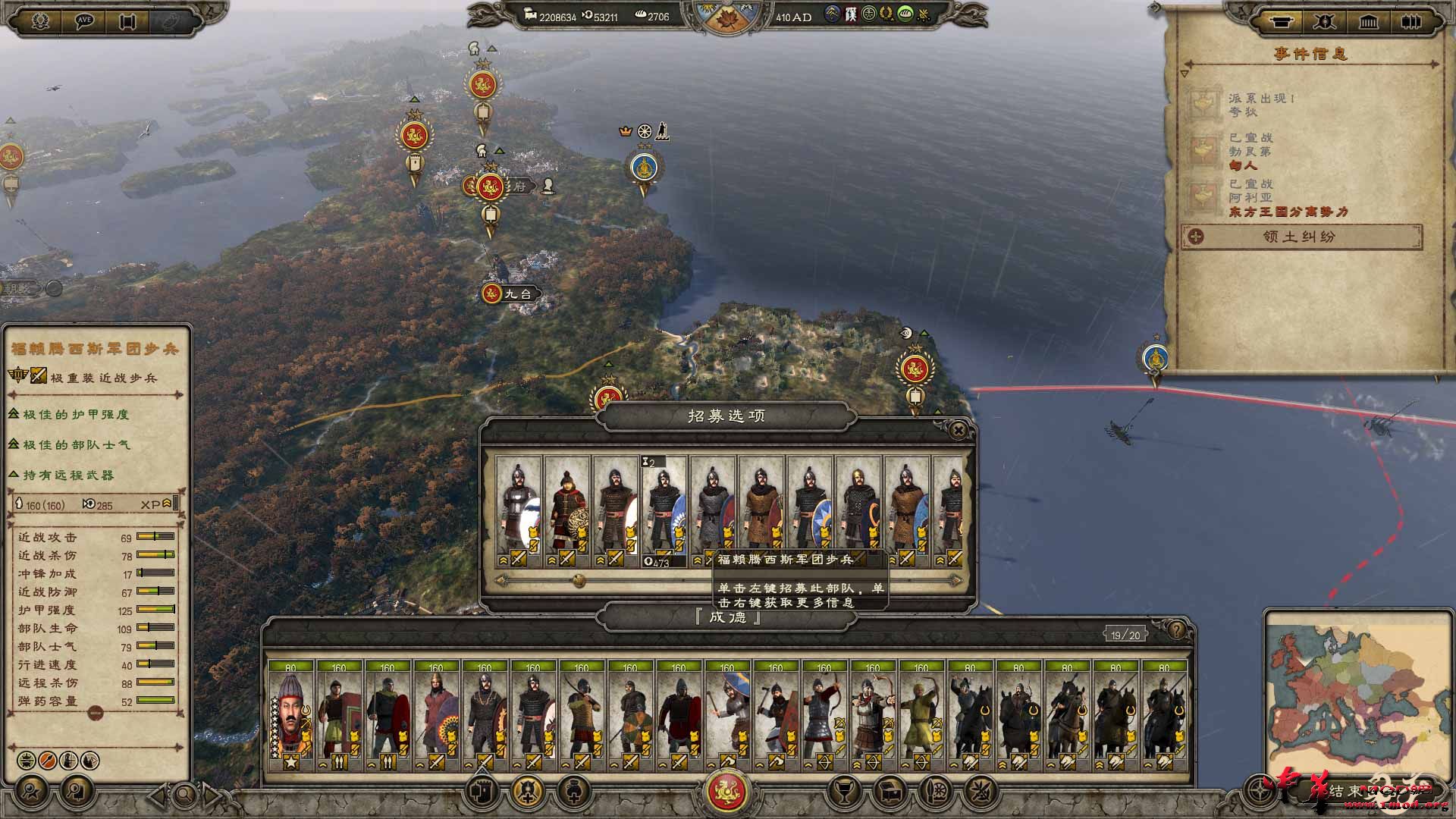 Total War  Attila Screenshot 2019.05.12 - 16.05.46.83.jpg