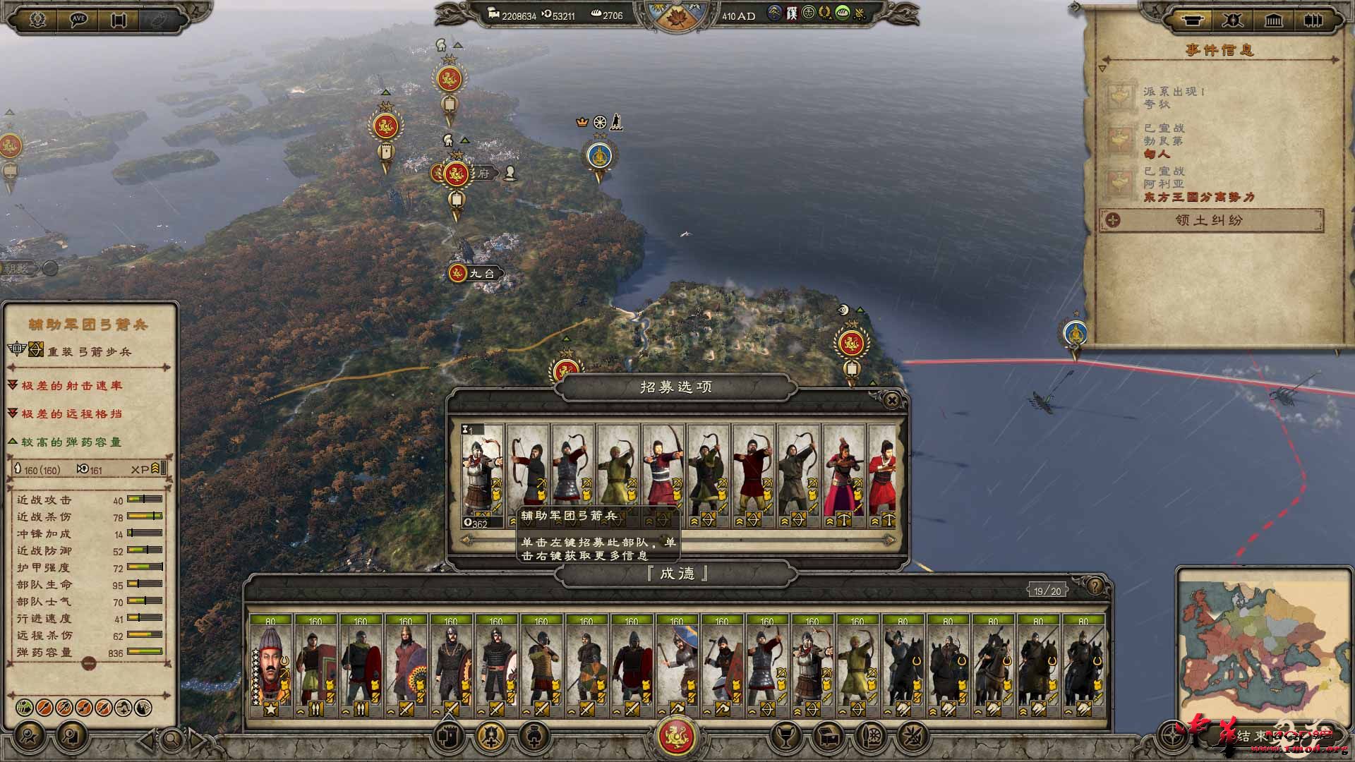 Total War  Attila Screenshot 2019.05.12 - 16.06.41.29.jpg
