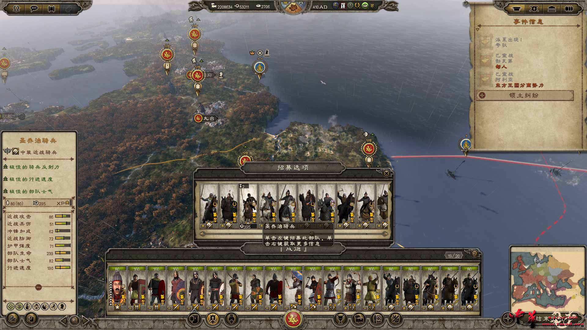 Total War  Attila Screenshot 2019.05.12 - 16.07.14.60.jpg