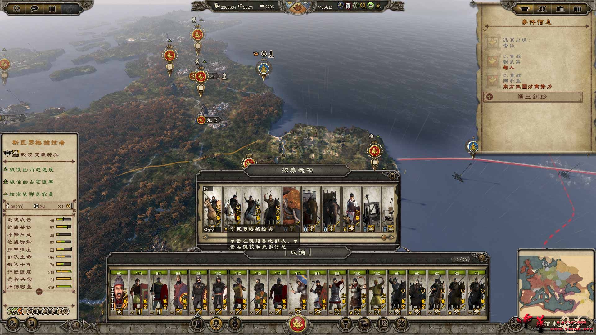 Total War  Attila Screenshot 2019.05.12 - 16.08.10.80.jpg