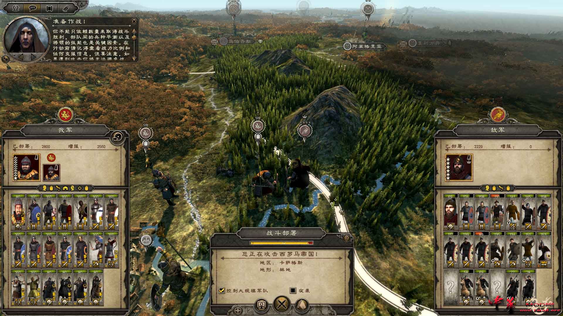 Total War  Attila Screenshot 2019.05.12 - 16.14.35.04.jpg